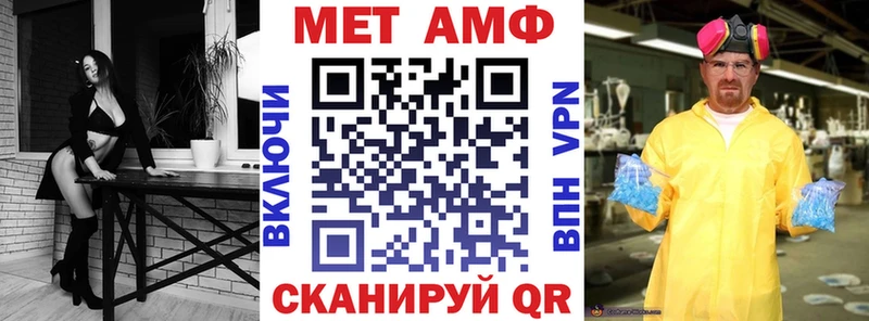 Амфетамин VHQ  хочу наркоту  Джанкой 