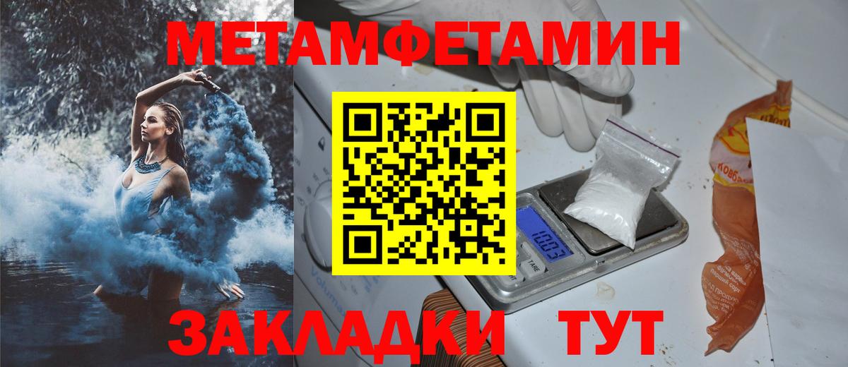 Amphetamine Premium Джанкой