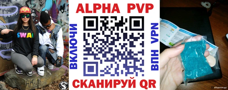 где продают   Джанкой  kraken как войти  A-PVP Соль 
