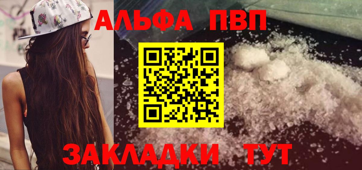 A-PVP СК КРИС Джанкой