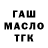 Амфетамин VHQ Mcdonut boy