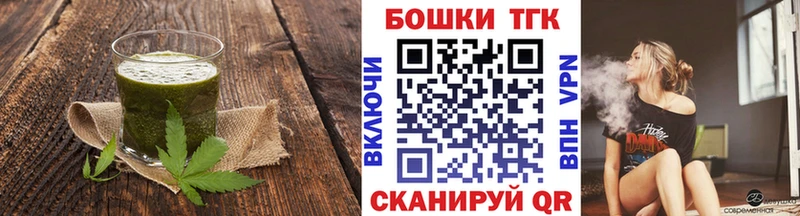 купить   даркнет формула  Canna-Cookies конопля  Джанкой 