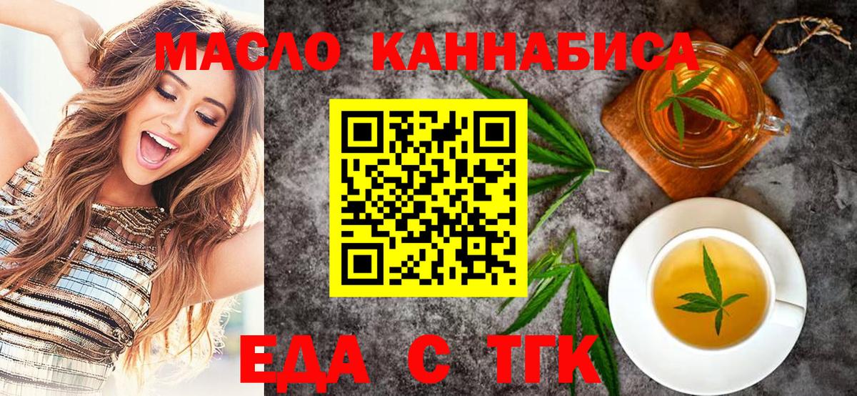 Canna-Cookies марихуана  Джанкой 