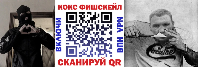 Кокаин 98% продажа наркотиков Джанкой