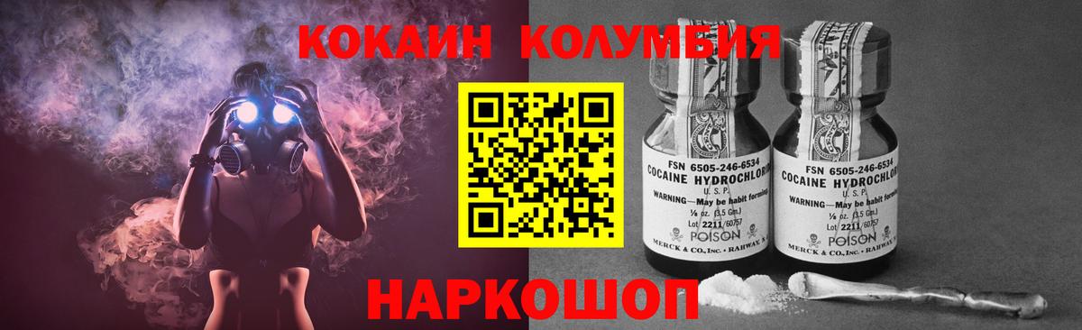 КОКАИН 98% Джанкой