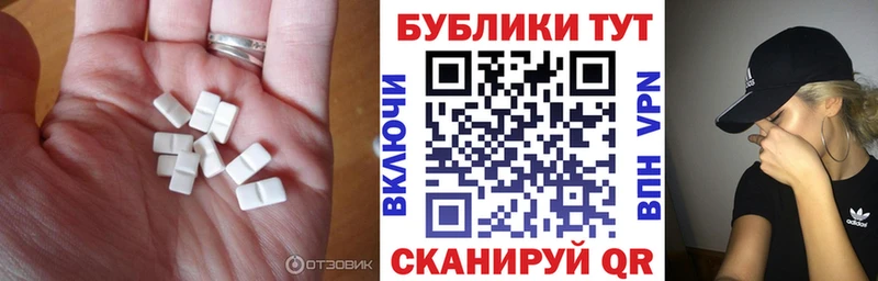 Экстази louis Vuitton  где купить   Джанкой 