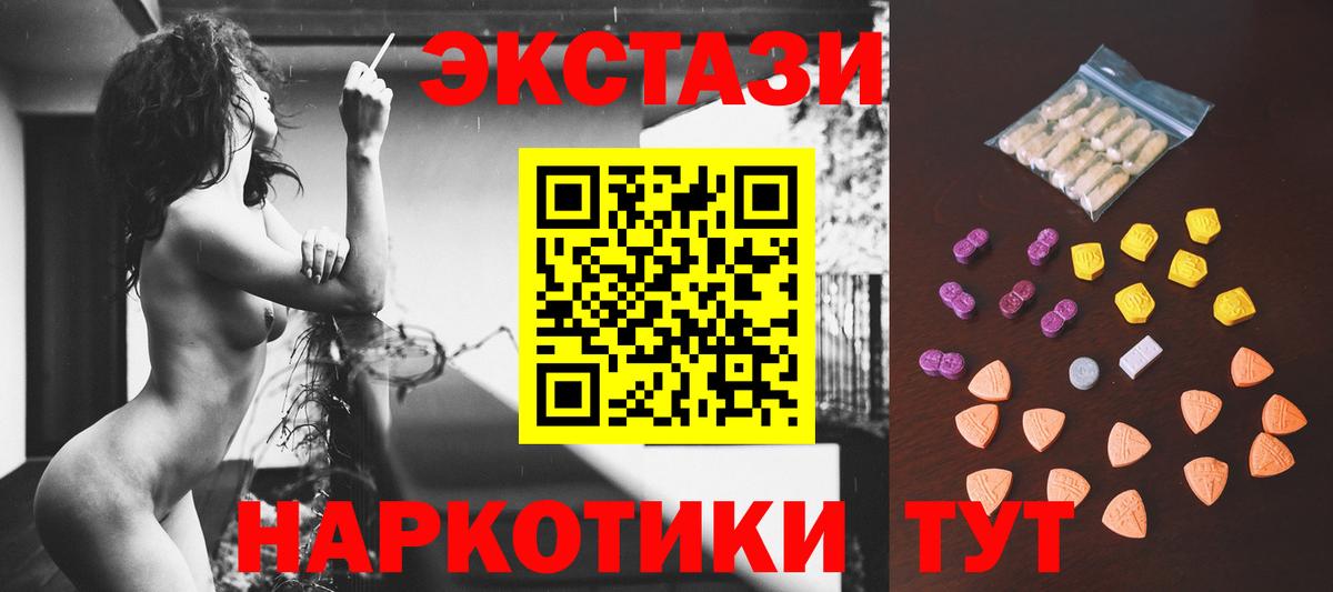 ЭКСТАЗИ mix Джанкой