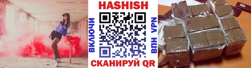 Гашиш Изолятор  shop клад  Джанкой 