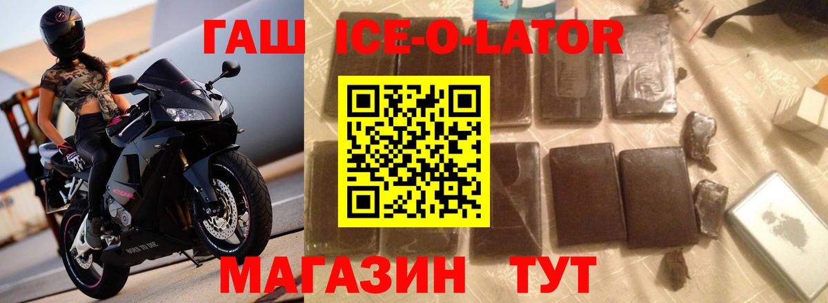 ГАШИШ  МЕФ  Гашиш  Амфетамин   COCAIN  Кодеин  Джанкой  Бошки Шишки  Вход с VPN  МЕФ кристаллы 