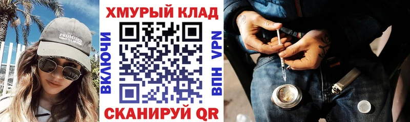 Героин Афган  MEGA ONION  Джанкой 