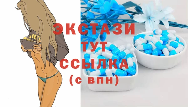 бутик Гусь-Хрустальный
