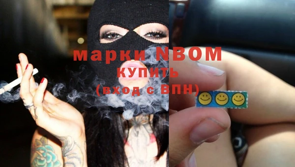 соль курить ск Гусев