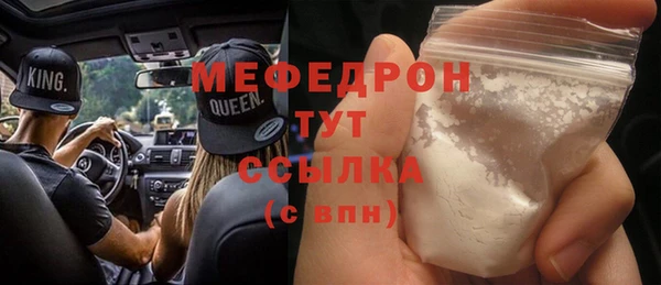 герыч Гусиноозёрск