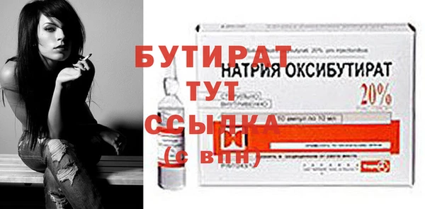 гидропоника Семилуки