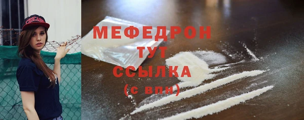 альфа пвп Елабуга