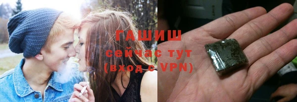 бутик Гусь-Хрустальный