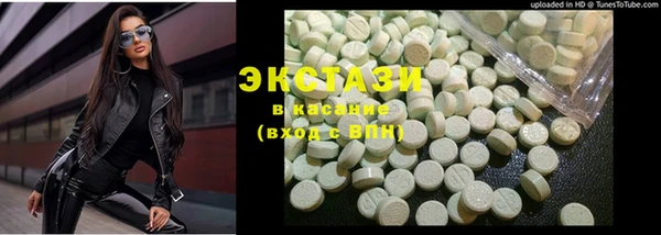 соль курить ск Гусев