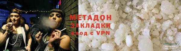 мдма Слюдянка