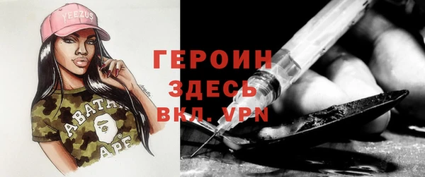 соль курить ск Гусев