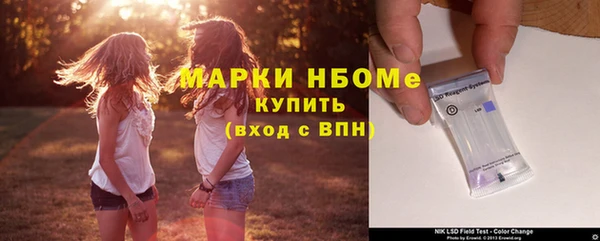 мдма Слюдянка