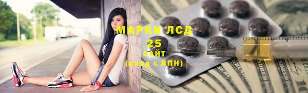 бутик Гусь-Хрустальный