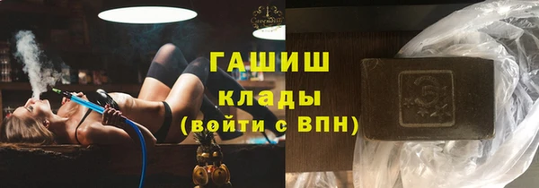 бутик Гусь-Хрустальный