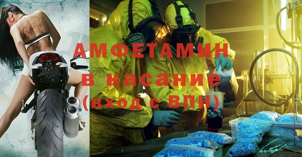 герыч Гусиноозёрск