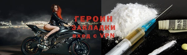 2c-b Ельня