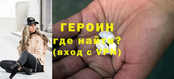 альфа пвп Елабуга