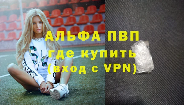герыч Гусиноозёрск