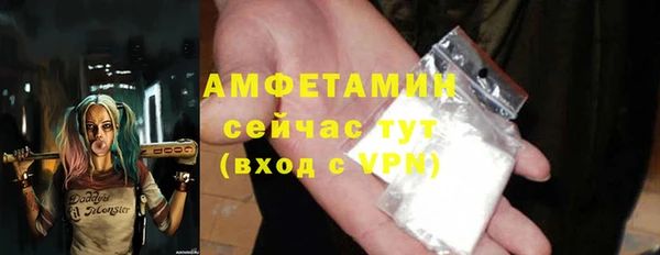 мефедрон VHQ Семёнов