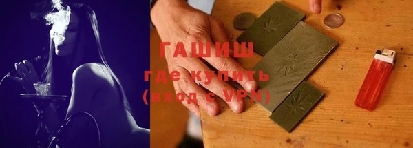 соль курить ск Гусев