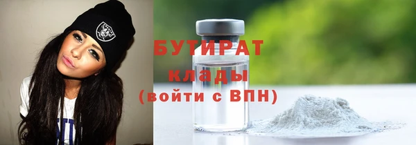 марки nbome Снежногорск
