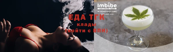 бутик Гусь-Хрустальный