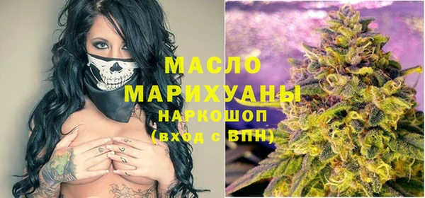 бутик Гусь-Хрустальный