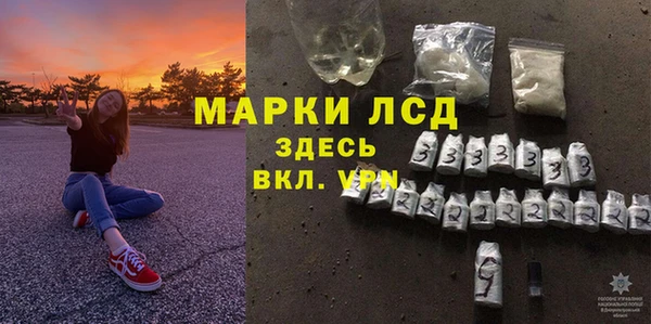соль курить ск Гусев