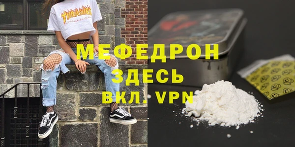 герыч Гусиноозёрск