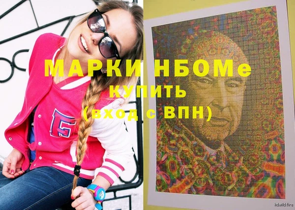 мескалин Семикаракорск