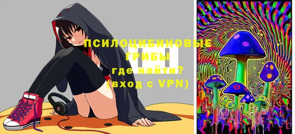 соль курить ск Гусев