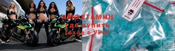 герыч Гусиноозёрск