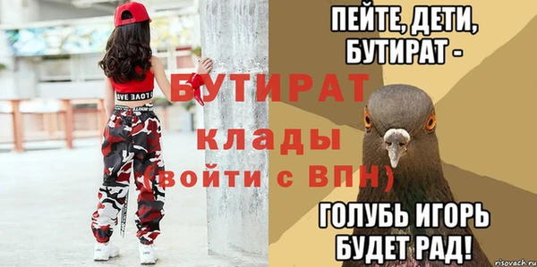 бутик Гусь-Хрустальный
