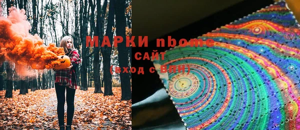 герыч Гусиноозёрск
