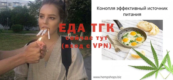 героин Елизово