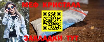 метамфетамин Донской