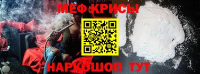 синтетический гашиш Кумертау