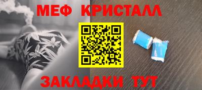 метамфетамин Донской