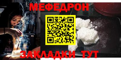 метамфетамин Донской