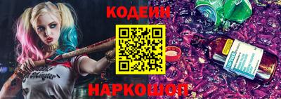 шишки Донецк
