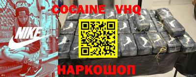 MDMA Premium VHQ Балаково