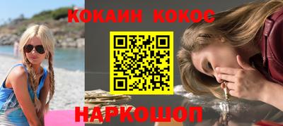 шишки Донецк